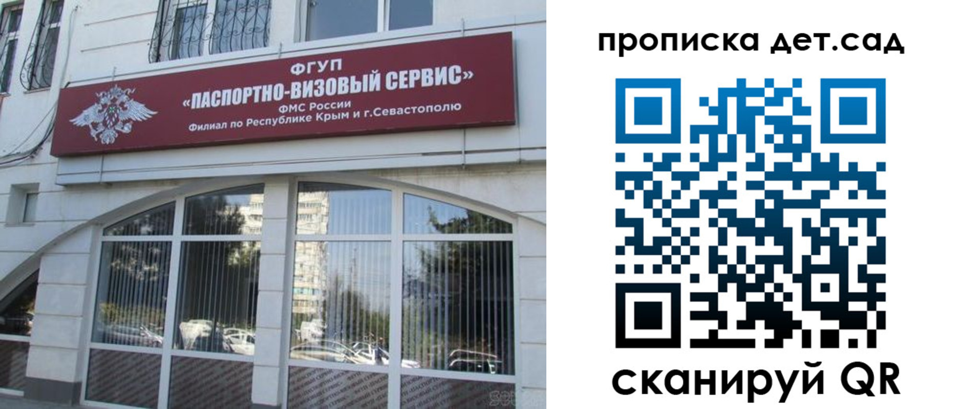 прописка для кредита в Гулькевичах
